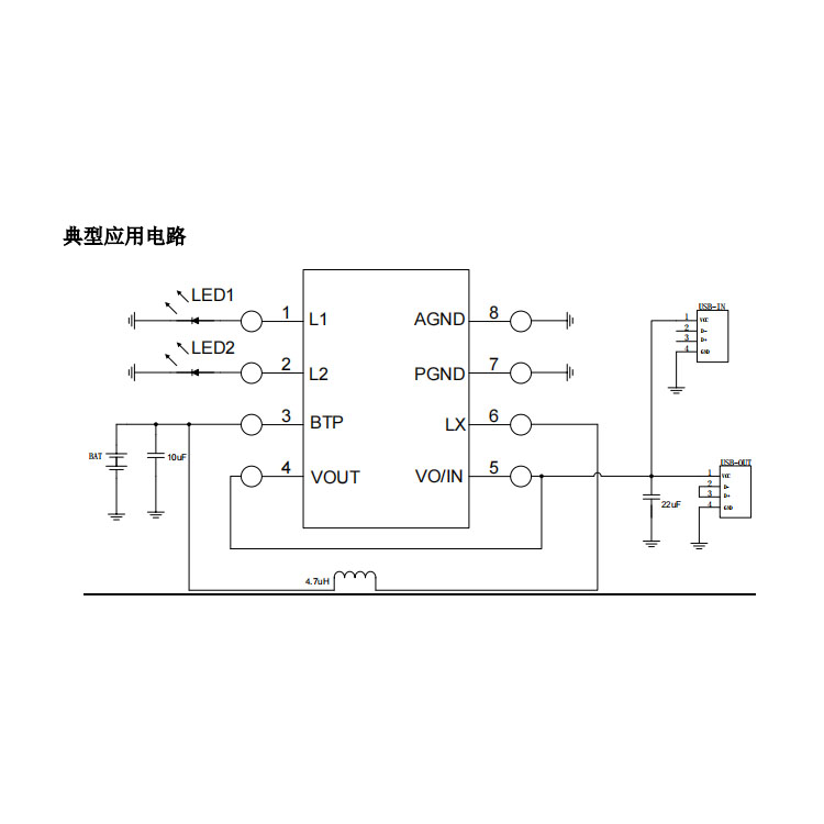 广州SM5401锂电池电源管理芯片 0.8A充电IC