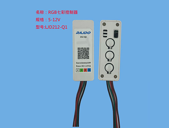 广州BLE蓝牙涂鸦灯控方案，RGB模块方案；蓝牙智能幻彩灯方案；蓝牙5.2灯控方案；跑马灯串方案