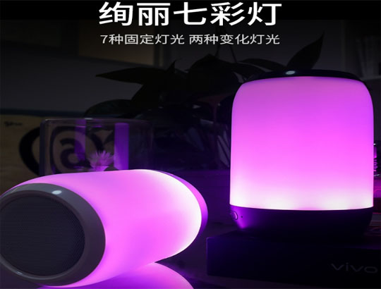 广州智能蓝牙幻彩灯方案；BLE低功耗手机App；七彩灯控方案；多色灯方案智能灯控系统