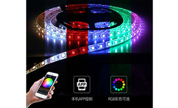 广州智能蓝牙七彩灯控方案，RGB模块方案，智能照明方案，涂鸦智能方案