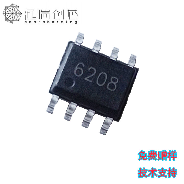 广州TX6208(马达驱动IC)