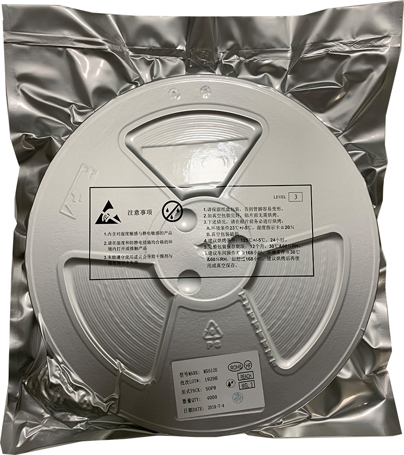 MX612E广州有刷直流马达驱动芯片怎么样？