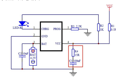 FM4062 带OVP功能广州座充充电管理 IC