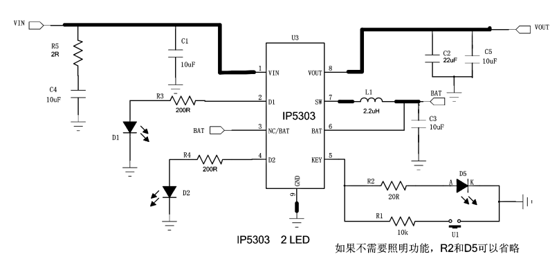 1.2A 充电 1.0A 放电高集成度广州移动电源 SOC IP5303