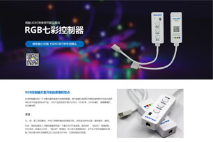 广州户外手电筒方案开发，手电筒芯片供应商哪家好？