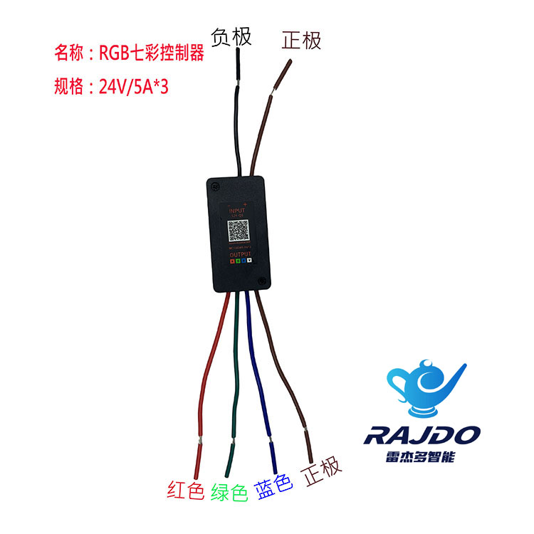 广州强光手电筒方案，手电筒芯片，LED手电筒控制器方案商