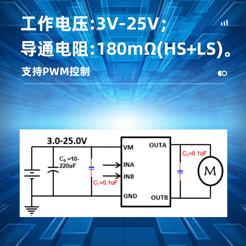 SA8345 3.5A ,3.0-25.0V 广州H桥驱动芯片