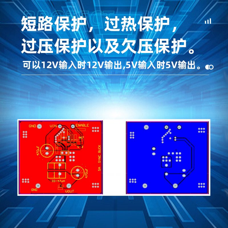 广州XR3904 恒流恒压控制的同步降压 DC-DC转换器