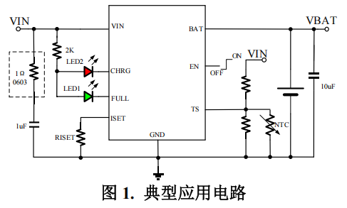 1A广州单节线性锂离子电池充电器 YX4086H