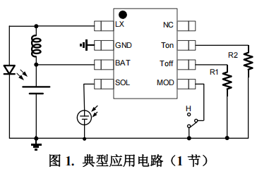 LED 常亮和闪亮两功能 的广州太阳能灯串控制芯片YX861C