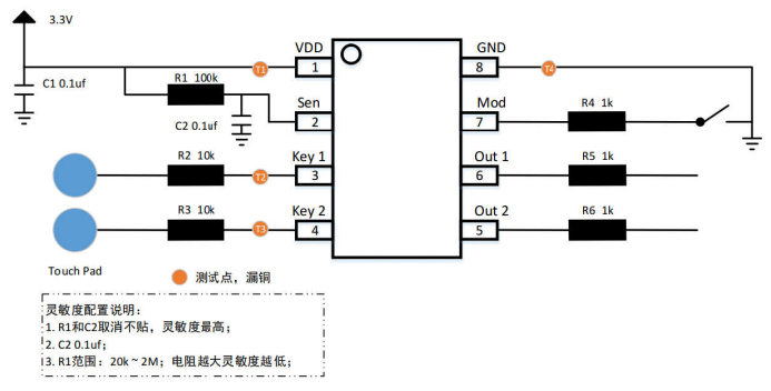 JT8122A电容式广州二按键触摸控制芯片，2路输入输出