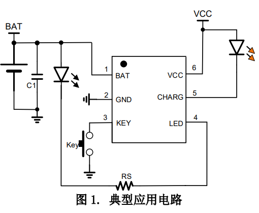 YX8283A带充放电管理的轻触广州三功能LED驱动芯片