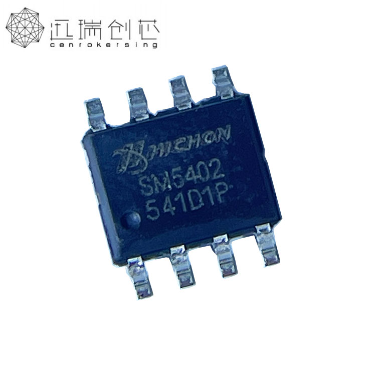 广州SM5402(移动电源管理芯片）